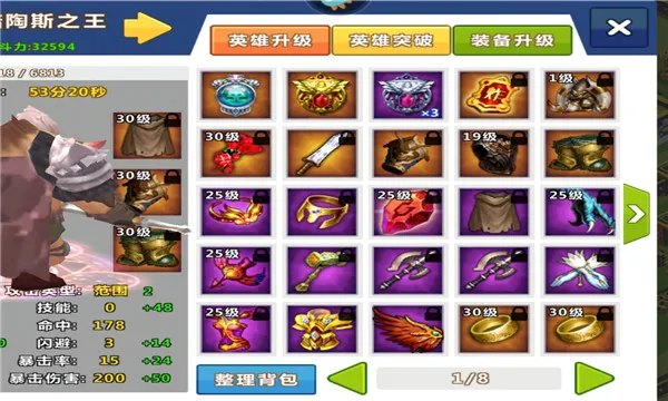 ����۹���׿���ֻ���v1.9.13 ��׿���ͼ