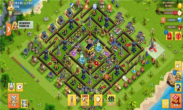 ����۹���׿���ֻ���v1.9.13 ��׿���ͼ