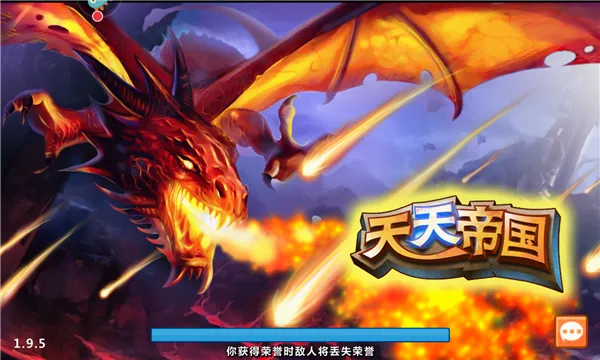 ����۹���׿���ֻ���v1.9.13 ��׿���ͼ