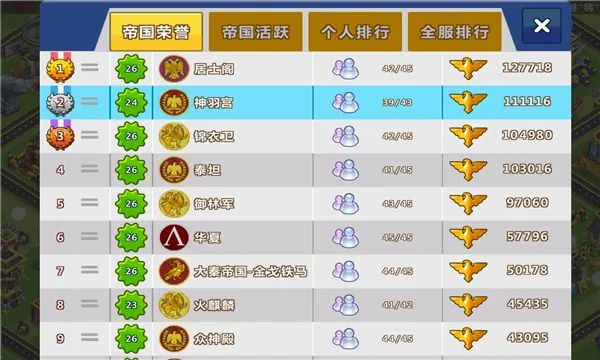 ����۹���׿���ֻ���v1.9.13 ��׿���ͼ