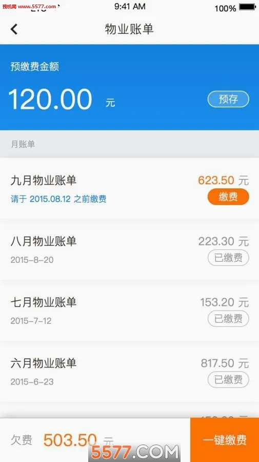 ��������(�����ƶ�����ƽ̨)v6.3.7 �ֻ����ͼ
