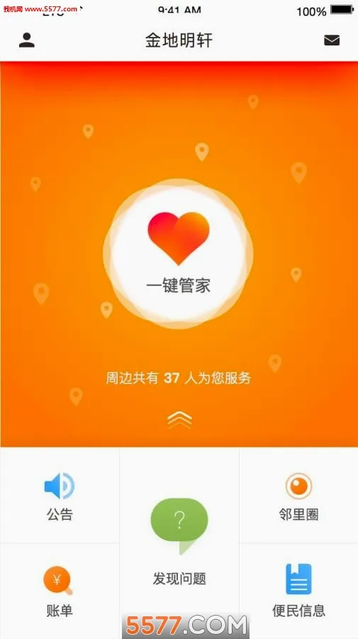 ��������(�����ƶ�����ƽ̨)v6.3.7 �ֻ����ͼ
