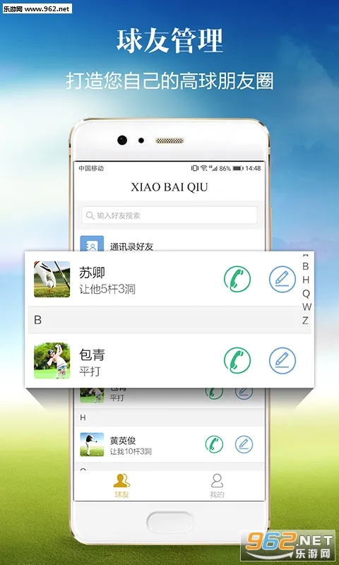 С����(�߶����˶�����)v1.7.82 ��׿���ͼ