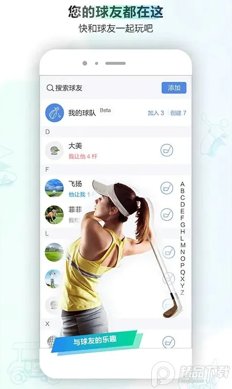 С����(�߶����˶�����)v1.7.82 ��׿���ͼ