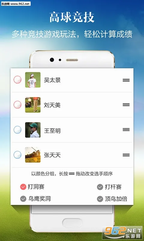 С����(�߶����˶�����)v1.7.82 ��׿���ͼ