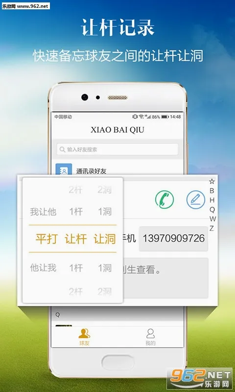 С����(�߶����˶�����)v1.7.82 ��׿���ͼ