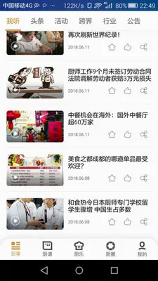����֮��2026�ٷ����°汾v2.1.44.2 ��Ѱ��ͼ