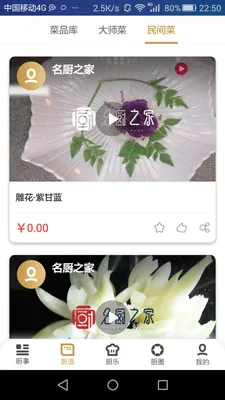 ����֮��2026�ٷ����°汾v2.1.44.2 ��Ѱ��ͼ