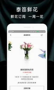 ̩������(����ϴ��ƽ̨)v2.8.2 ��׿���ͼ