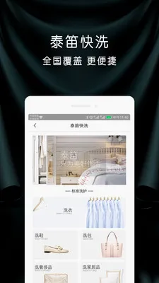 ̩������(����ϴ��ƽ̨)v2.8.2 ��׿���ͼ