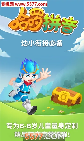 ����ƴ��2026���°汾v1.0.182 �ֻ����ͼ