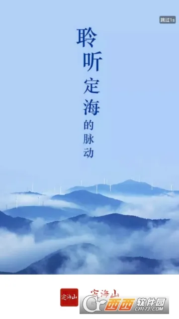 ����ɽ(��ý���������)v1.5.0 ��׿���ͼ