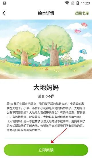 ����汾��2026�ٷ����°汾
