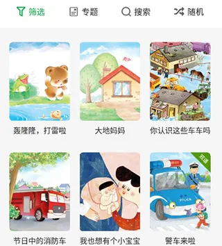 ����汾��2026�ٷ����°汾