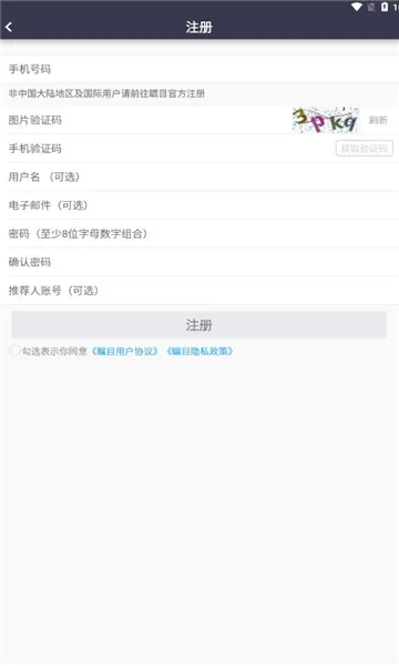 ��Ŀ(��Ƶ��������)v6.1.4.0226 ��Ѱ��ͼ