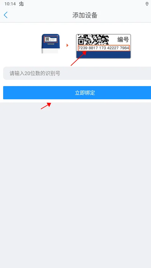 �ż�(���ܼ�ʻӦ��)