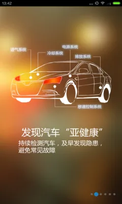 �ż�(���ܼ�ʻӦ��)v7.10.9 ��Ѱ��ͼ