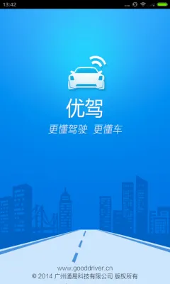 �ż�(���ܼ�ʻӦ��)v7.10.9 ��Ѱ��ͼ
