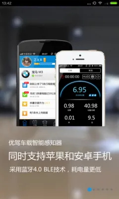 �ż�(���ܼ�ʻӦ��)v7.10.9 ��Ѱ��ͼ