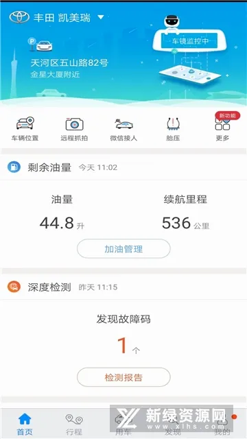 �ż�(���ܼ�ʻӦ��)