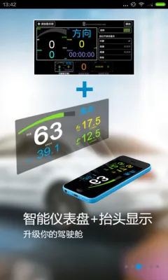 �ż�(���ܼ�ʻӦ��)v7.10.9 ��Ѱ��ͼ
