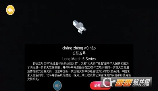 �������AR������2026�ٷ����°汾v1.1.17 �ٷ������ͼ