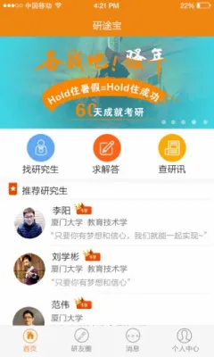 ��;������2026���°汾v3.1.0 ��Ѱ��ͼ