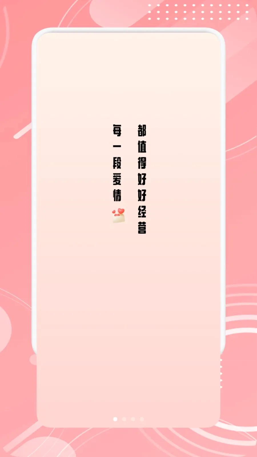 TheOne�������2026�ٷ����°汾v1.1 �ٷ������ͼ