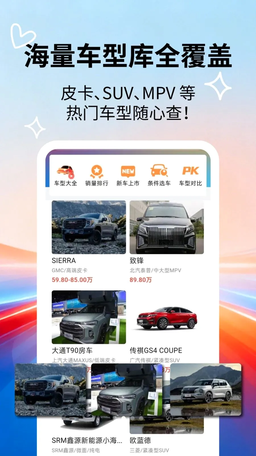 �����ٿƴ�ȫ(������Ϣ��ѯ)v2.5.5 ��׿���ͼ