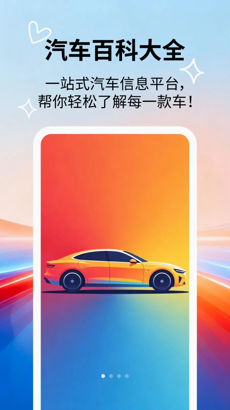 �����ٿƴ�ȫ(������Ϣ��ѯ)v2.5.5 ��׿���ͼ