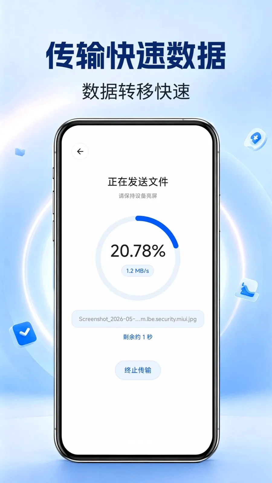 �ֻ��������2026�ٷ����°汾v1.0.0 �ٷ������ͼ