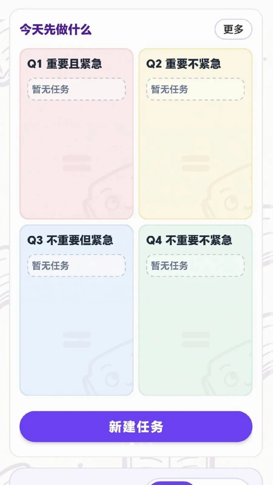 ÿ���ִ���(Ȥζѧϰƽ̨)v0.1.0.6 ��Ѱ��ͼ
