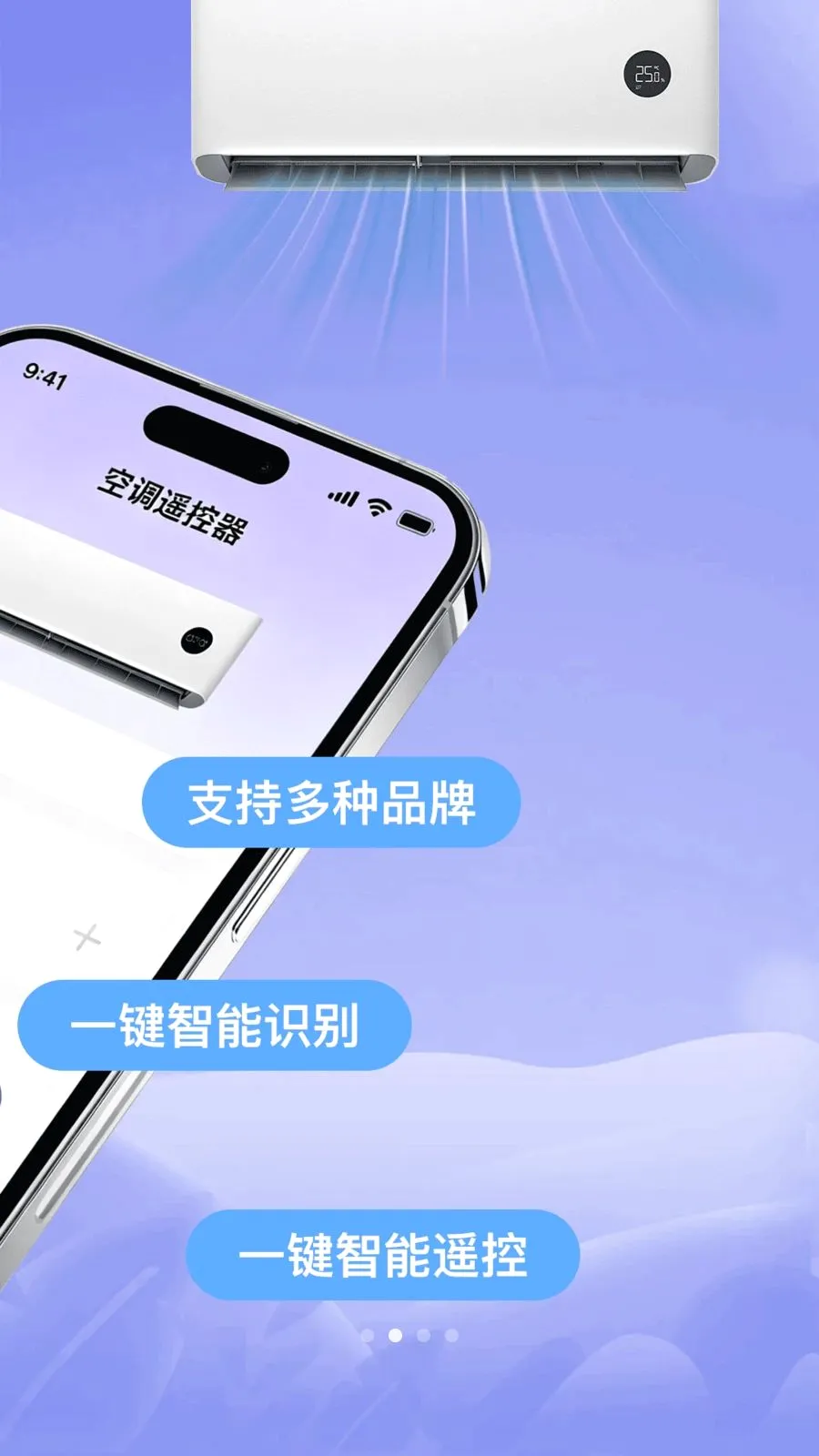 �������յ�ң�����ܼ������ֻ���v1.0.0 �ֻ����ͼ