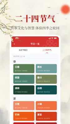 ����������2026�ٷ����°汾v1.0.0 �ٷ������ͼ