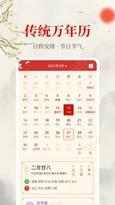 ����������2026�ٷ����°汾v1.0.0 �ٷ������ͼ