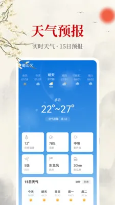 ����������2026�ٷ����°汾v1.0.0 �ٷ������ͼ