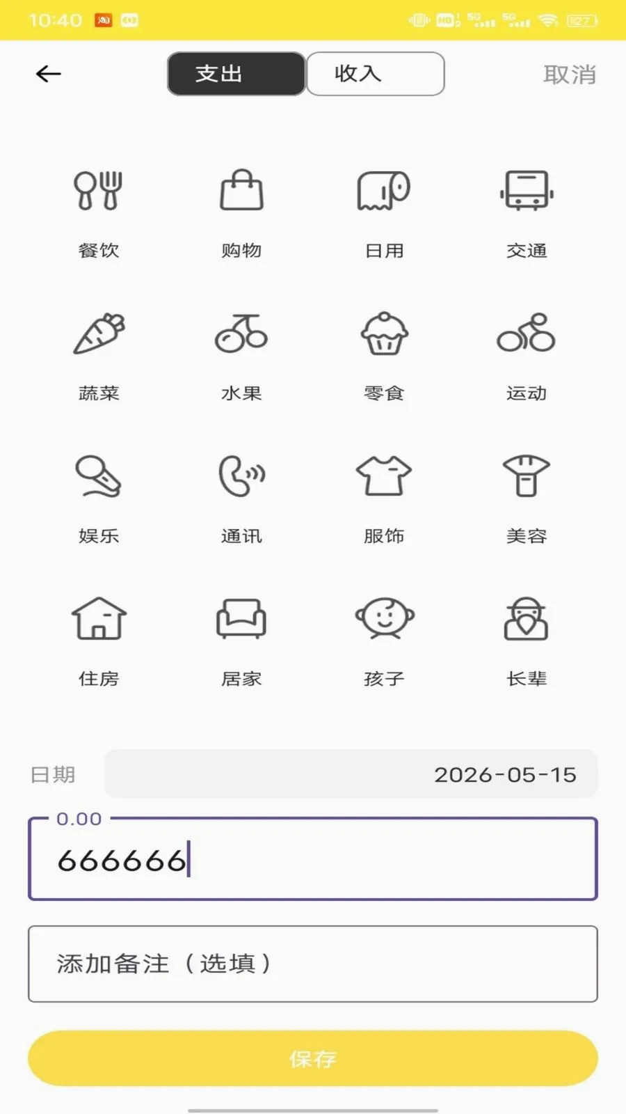 �Ź���ƽ̨2026���°汾v1.0.1 ��Ѱ��ͼ