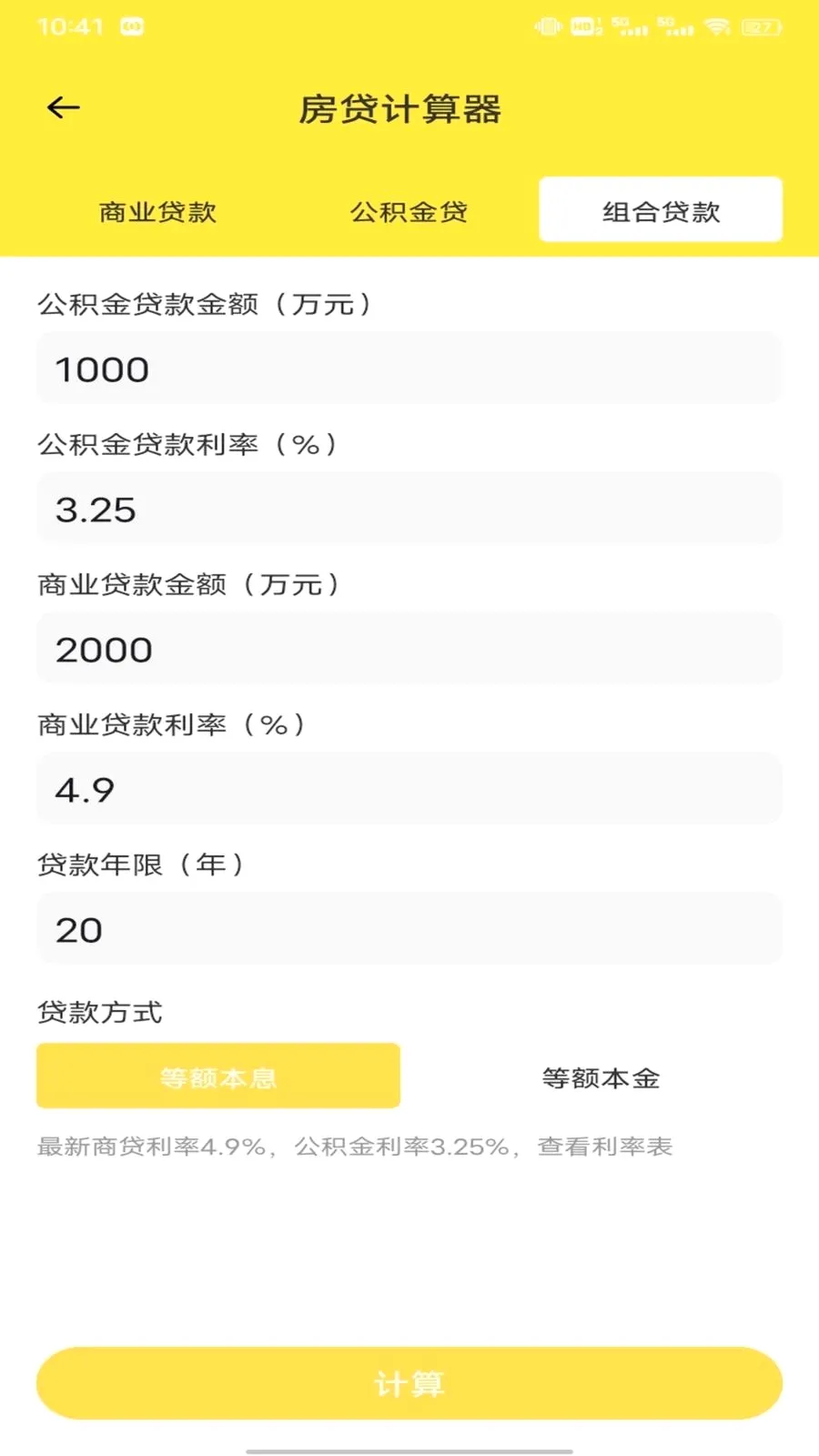 �Ź���ƽ̨2026���°汾v1.0.1 ��Ѱ��ͼ