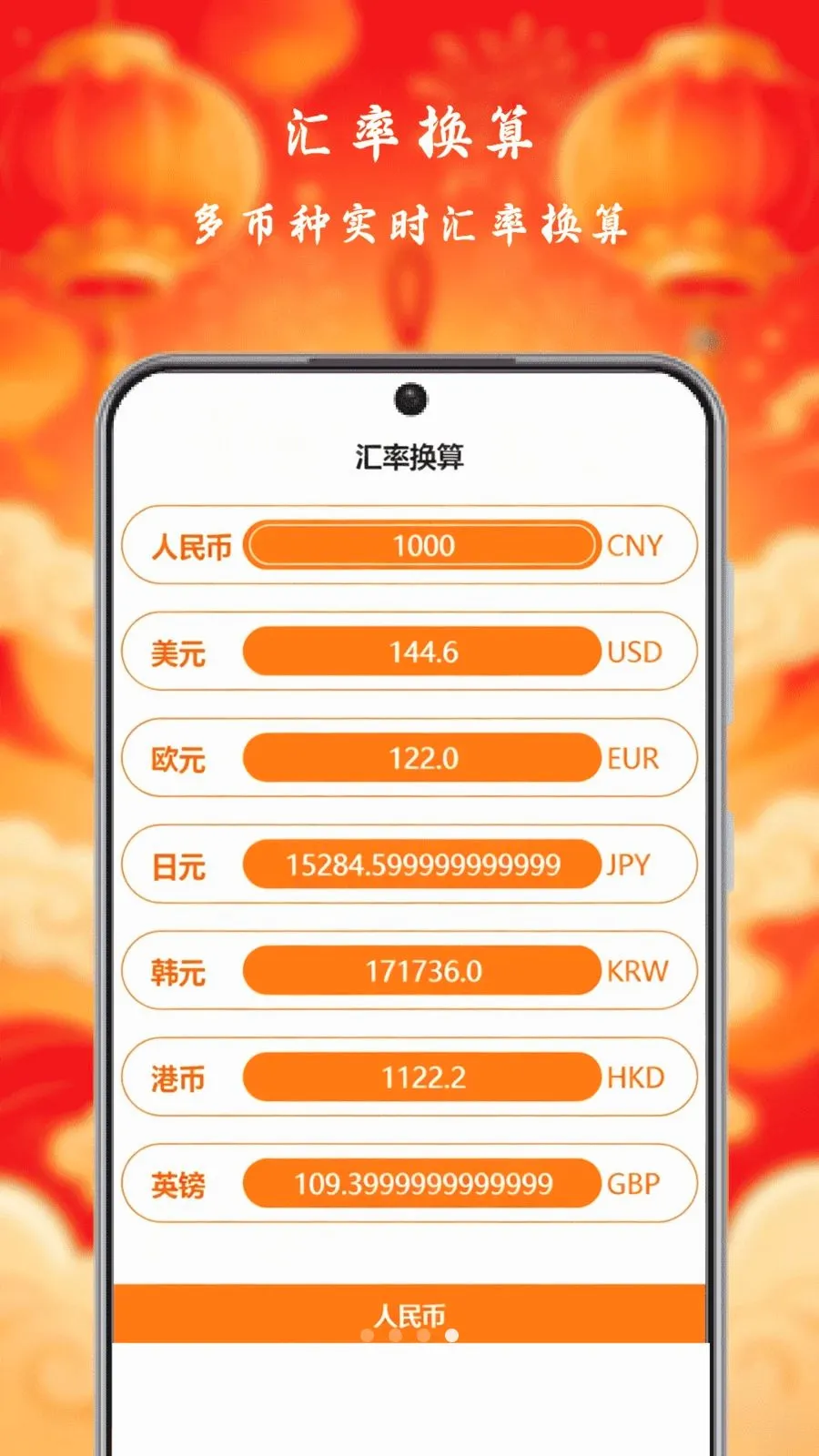 С�����Ƽ��ٰ������ֻ���v1.0 �ֻ����ͼ