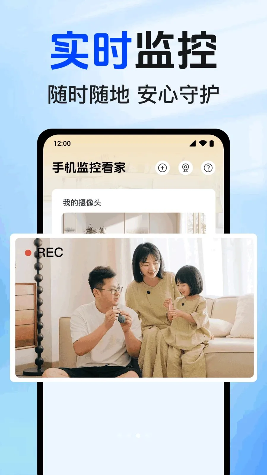ʵʱԶ�̿��Ҽ��(Զ�̼���豸)v1.0.1.1002 ��Ѱ��ͼ