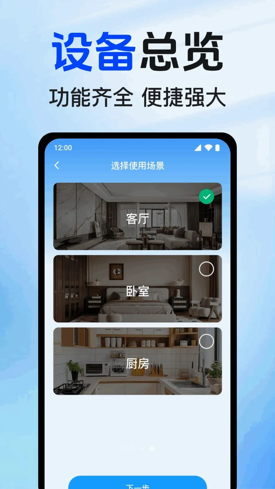 ʵʱԶ�̿��Ҽ��(Զ�̼���豸)v1.0.1.1002 ��Ѱ��ͼ