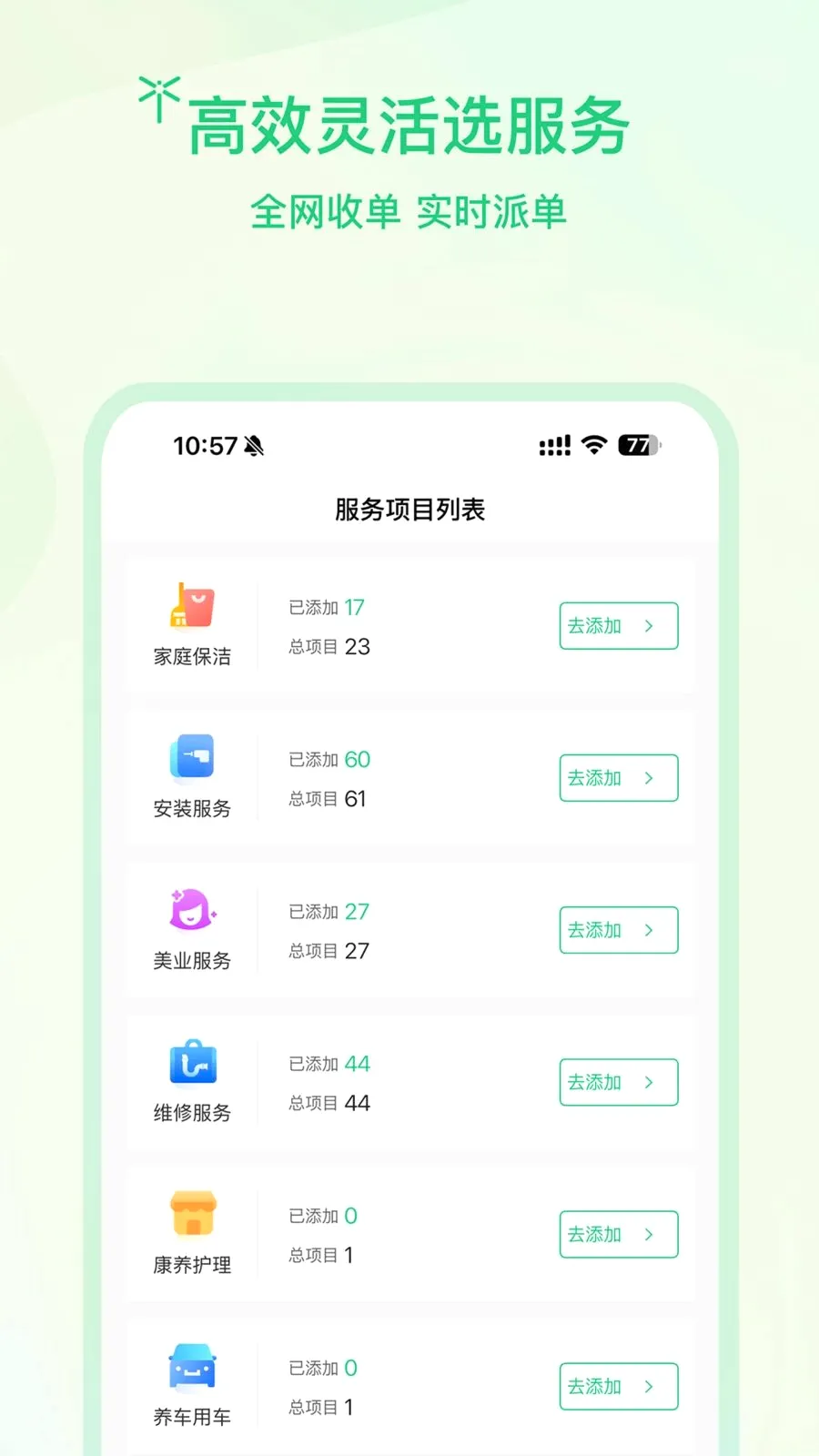 �����̻������ֻ���v1.0.2 ��Ѱ��ͼ