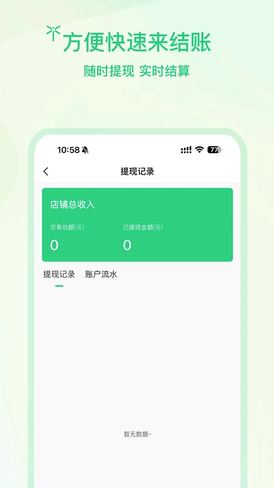 �����̻������ֻ���v1.0.2 ��Ѱ��ͼ