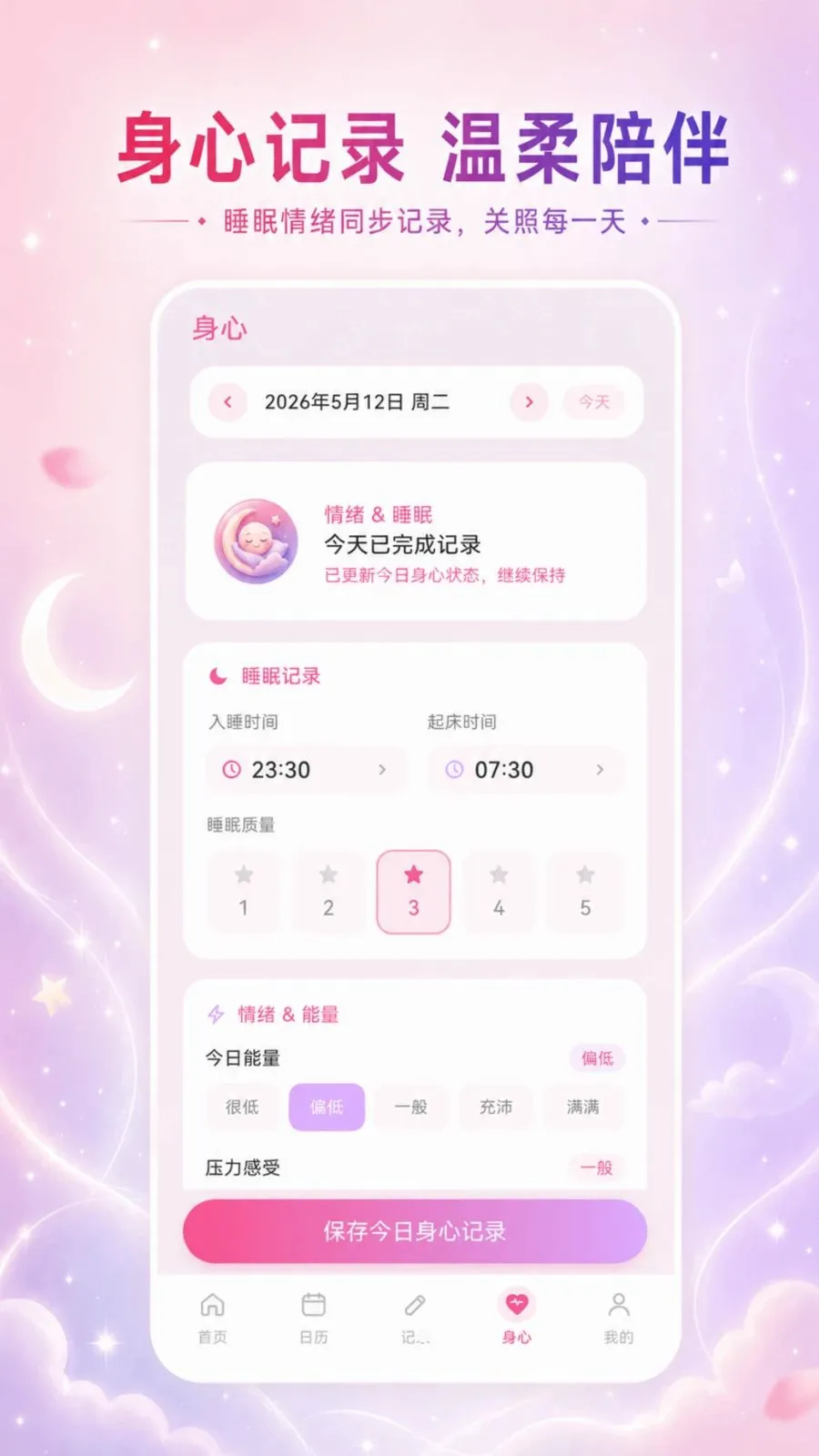 ��������Go2026���°汾v3.3.0515 ��׿���ͼ