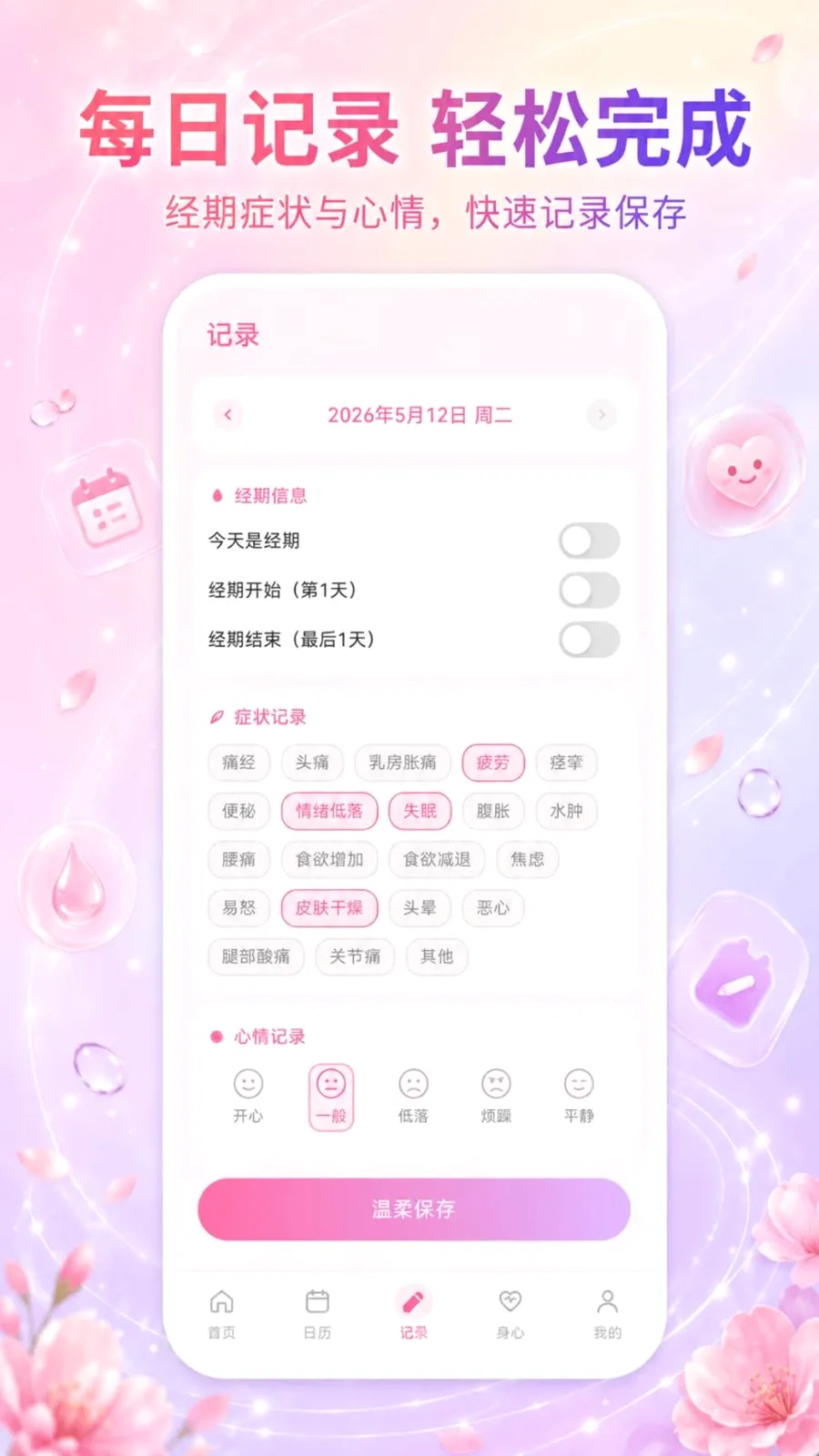 ��������Go2026���°汾v3.3.0515 ��׿���ͼ