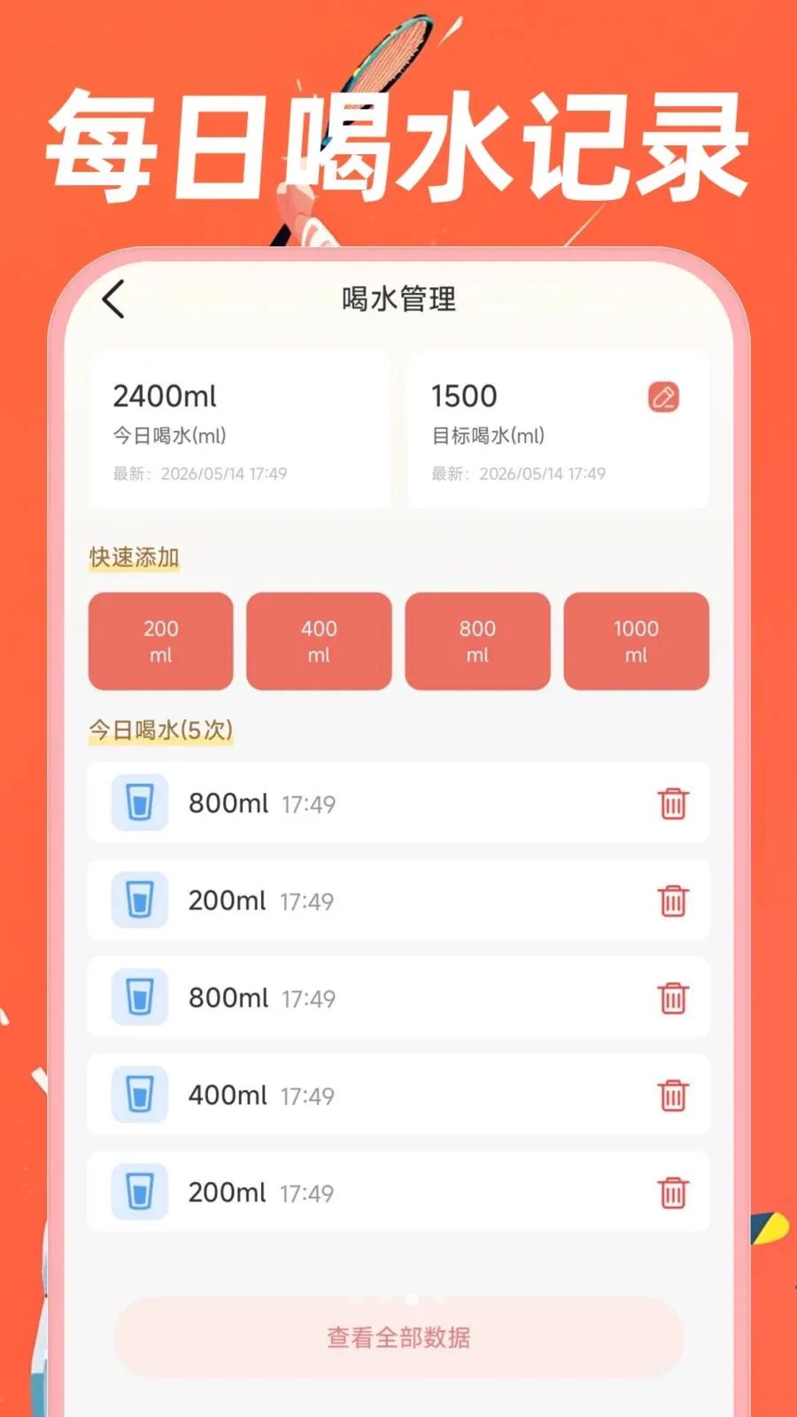 �˶�������·�����ֻ���v1.0.0 ��Ѱ��ͼ
