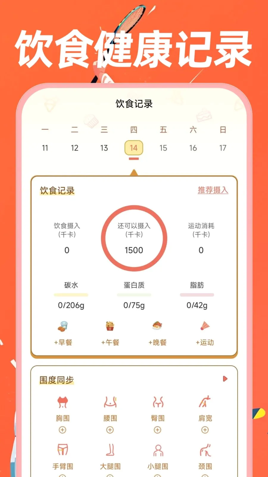 �˶�������·�����ֻ���v1.0.0 ��Ѱ��ͼ