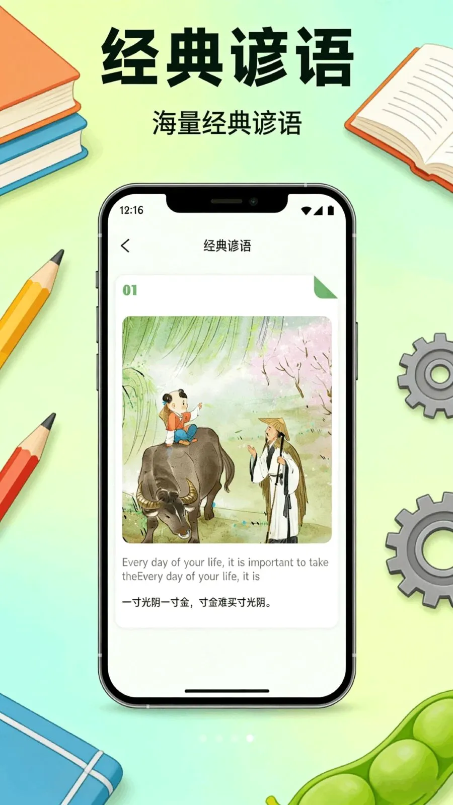�ٶ߶���ѡ�����ֻ���v1.1 �ֻ����ͼ