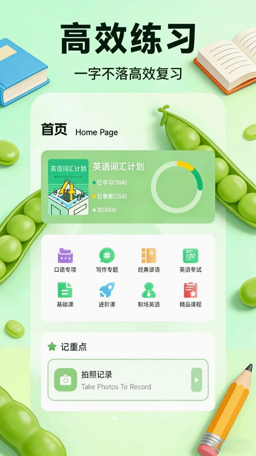 �ٶ߶���ѡ�����ֻ���v1.1 �ֻ����ͼ