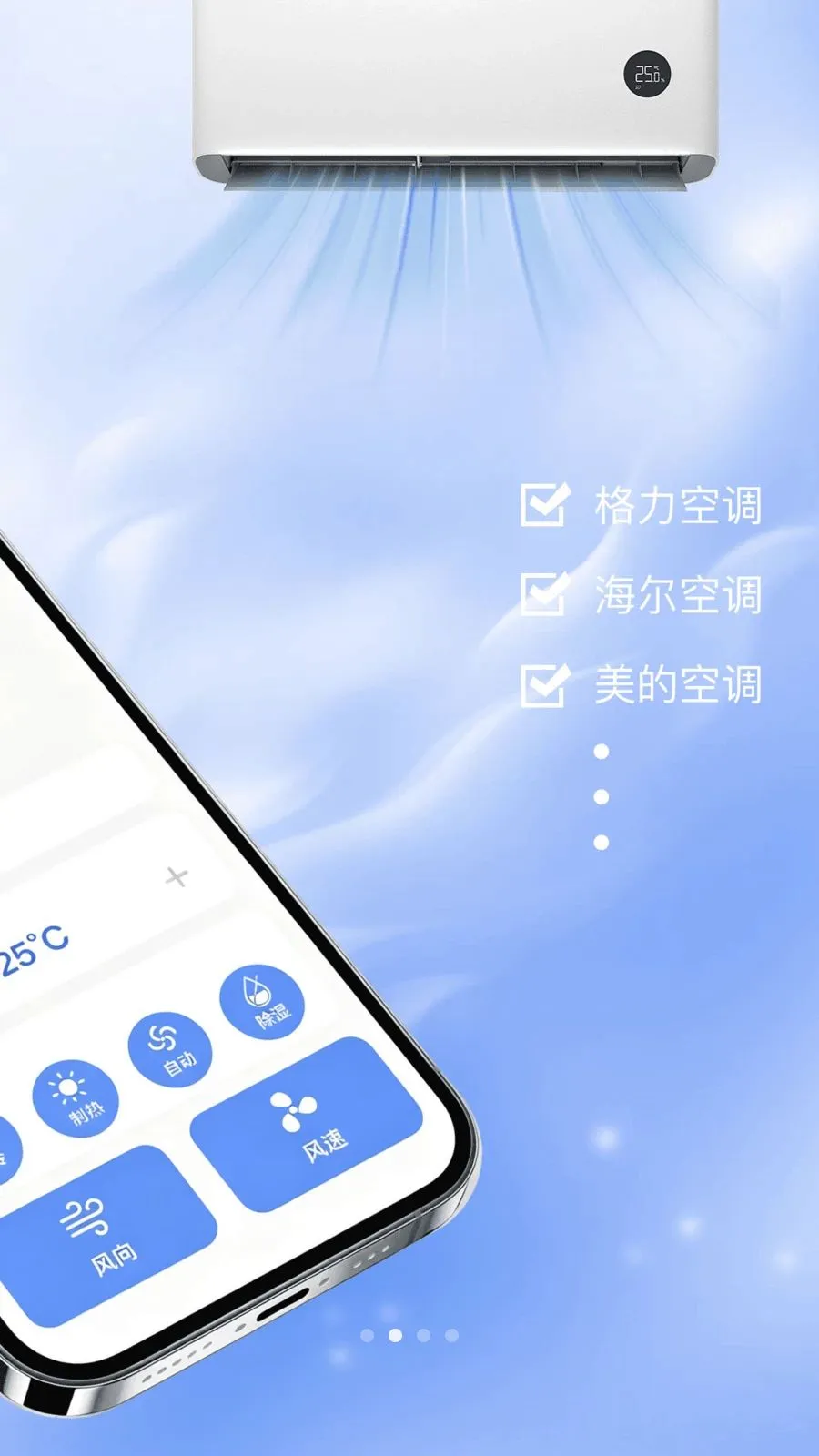 ���ң�����յ�(�յ�ң�ع���)v1.0.0 ��Ѱ��ͼ